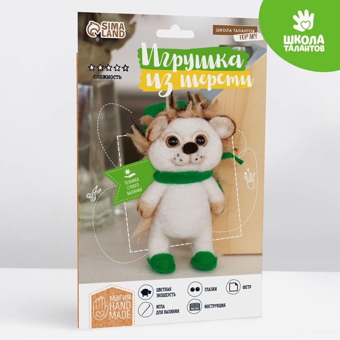 Валяние из шерсти. Игрушка «Ёжик в шапочке», набор для творчества Валяние из шерсти. Игрушка «Ёжик в шапочке», набор для творчества