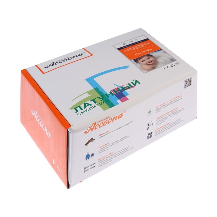 Смеситель для раковины Accoona A90125F, однорычажный, длина излива 122 мм, черный Смеситель для раковины Accoona A90125F, однорычажный, длина излива 122 мм, черный