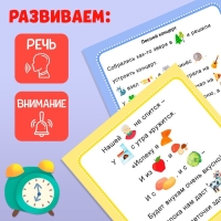 Набор книг «Рассказы с картинками», 3 шт. по 28 стр.