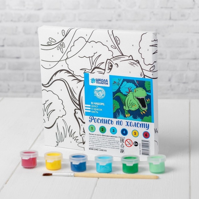 Картина по номерам для детей «Динозавр в джунглях», 15 х 15 см Картина по номерам для детей «Динозавр в джунглях», 15 х 15 см