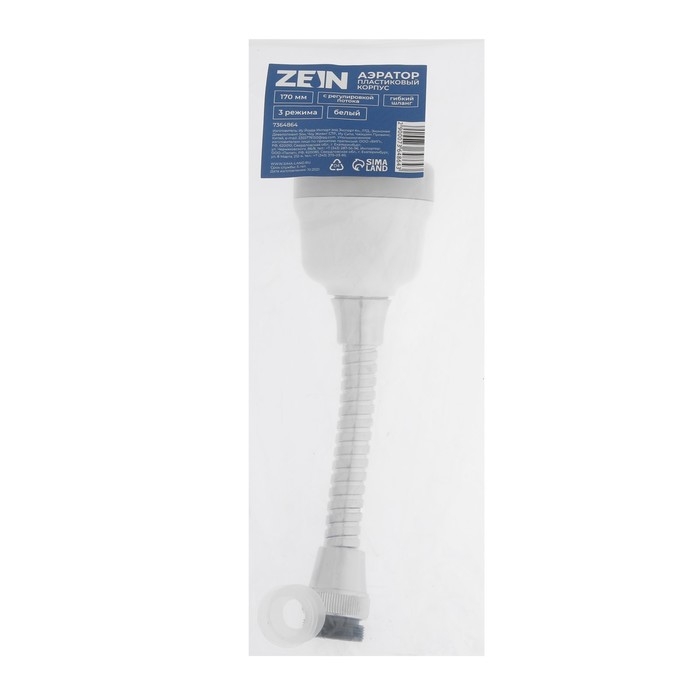 Аэратор ZEIN, регулировка потока, на гибком шланге, 170 мм, 3 режима, пластик, белый Аэратор ZEIN, регулировка потока, на гибком шланге, 170 мм, 3 режима, пластик, белый