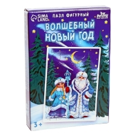 Деревянный пазл фигурный «Волшебный Новый год!»