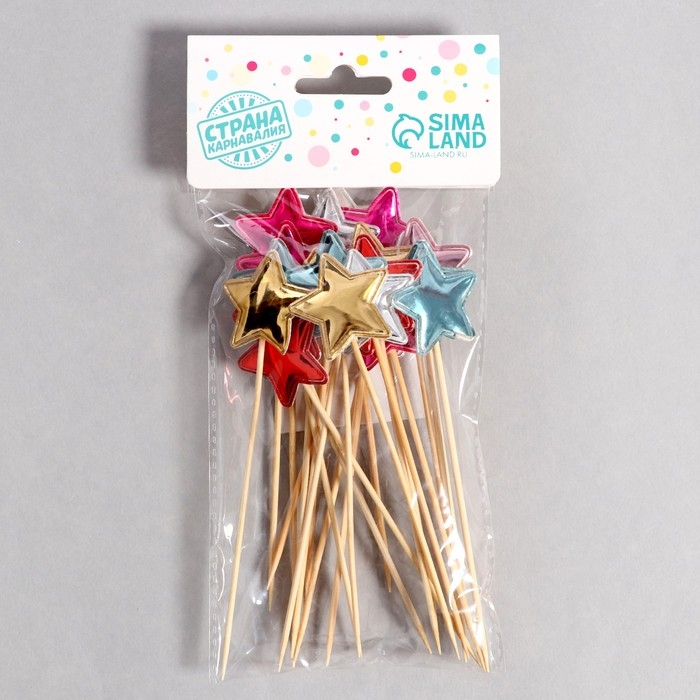 Шпажки «Звёздочки», 15 см, набор 24 шт Шпажки «Звёздочки», 15 см, набор 24 шт