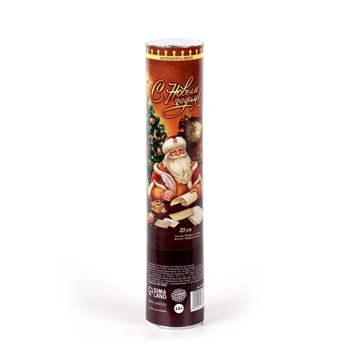 Новогодняя хлопушка пневматическая поворотная «С Новым Годом», конфетти, фольга, 20 см Новогодняя хлопушка пневматическая поворотная «С Новым Годом», конфетти, фольга, 20 см