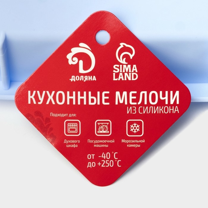 Форма для выпечки Доляна «Квадрат», силикон, 22×23×3,5 см, внутренний размер 20×20 см, цвет голубой Форма для выпечки Доляна «Квадрат», силикон, 22×23×3,5 см, внутренний размер 20×20 см, цвет голубой