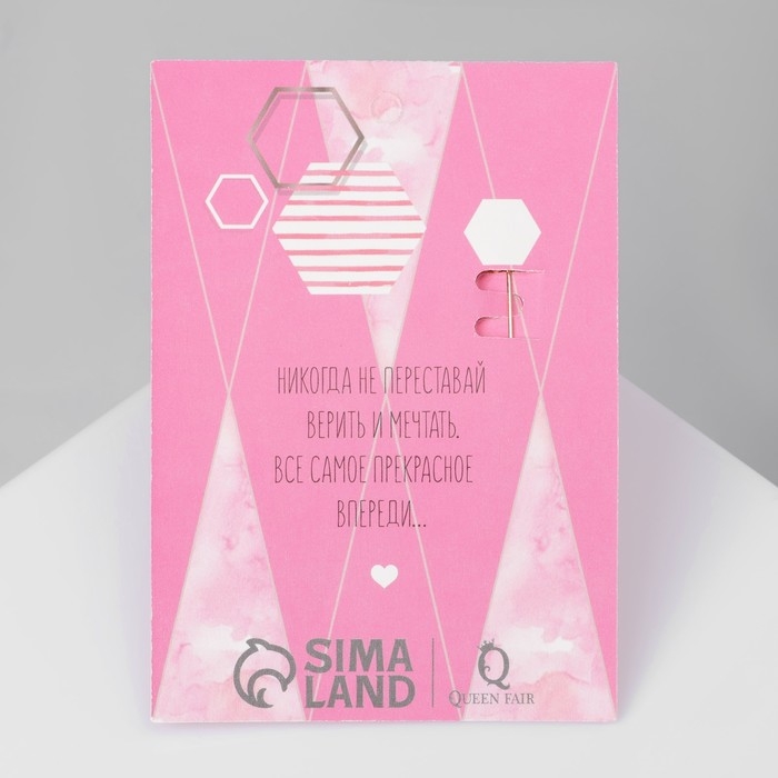 Брошь «Гимнастка» с хулахупом, цвет белый в золоте Брошь «Гимнастка» с хулахупом, цвет белый в золоте