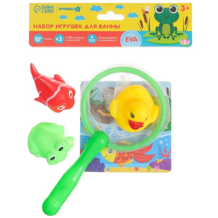 Набор игрушек для ванны "На пруду" + сачок + 3 пвх игрушки, Крошка Я