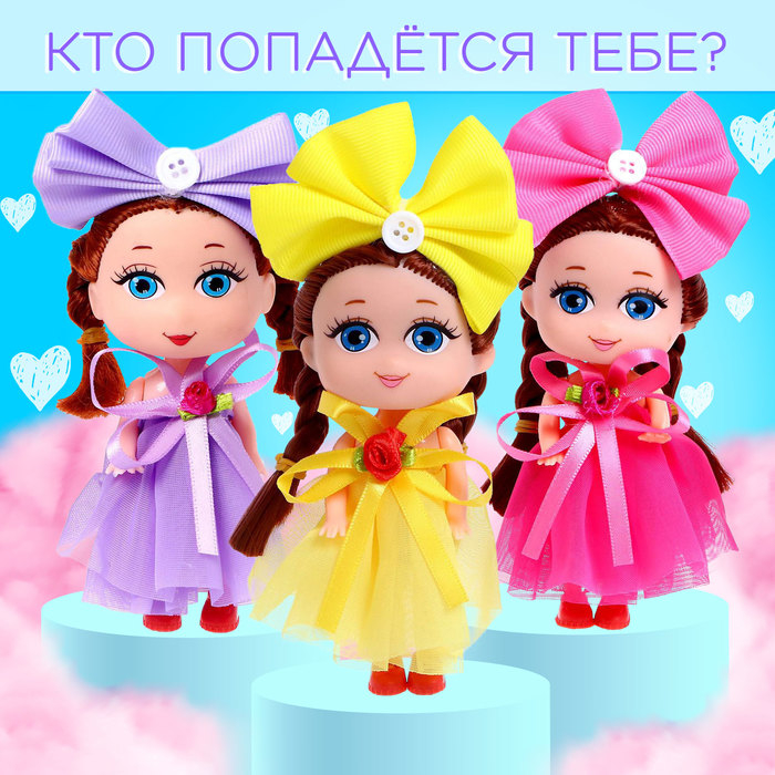 Кукла «Сказочный пони», подарочный набор с пони, фиолетовый, МИКС