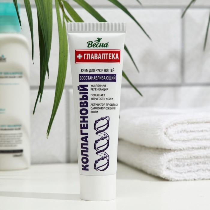 Крем для рук и ногтей Коллагеновый Крем для рук и ногтей Коллагеновый "ГлавАптека", восстанавливающий, 45 г