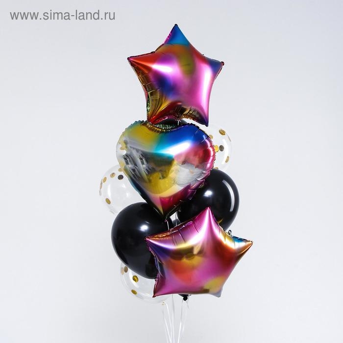 Букет из шаров &laquo;Радужный&raquo;, сердце, звезда, фольга, латекс, набор 10 шт.