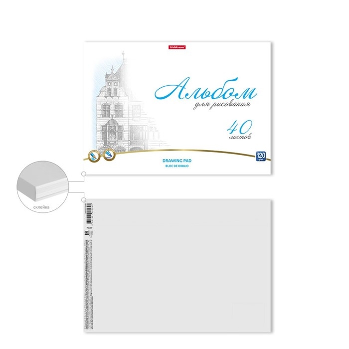 Альбом для рисования А4, 40 листов на клею ErichKrause Towers, обложка мелованный картон, жёсткая подложка, блок 120 г/м2