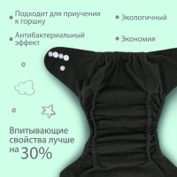 Многоразовый подгузник, 3-15 кг, угольно-бамбуковая ткань, цвет голубой, Крошка Я
