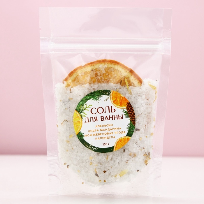 Соль для ванны с апельсином и цедрой мандарина, 150 г, Новый Год Соль для ванны с апельсином и цедрой мандарина, 150 г, Новый Год