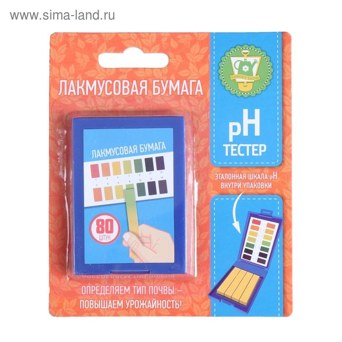 Рh-тестер, лакмусовая бумага, набор 80 шт. Рh-тестер, лакмусовая бумага, набор 80 шт.