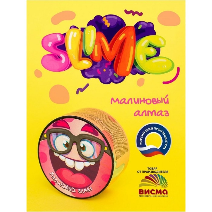 Малый слайм Slime «Малиновый алмаз», игровой набор для творчества «Малый слайм»