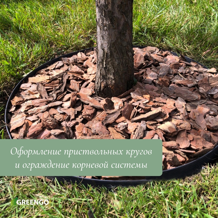 Лента бордюрная, 20 см × 9 м, толщина 0.6 мм, пластиковая, гофра, терракот, Greengo