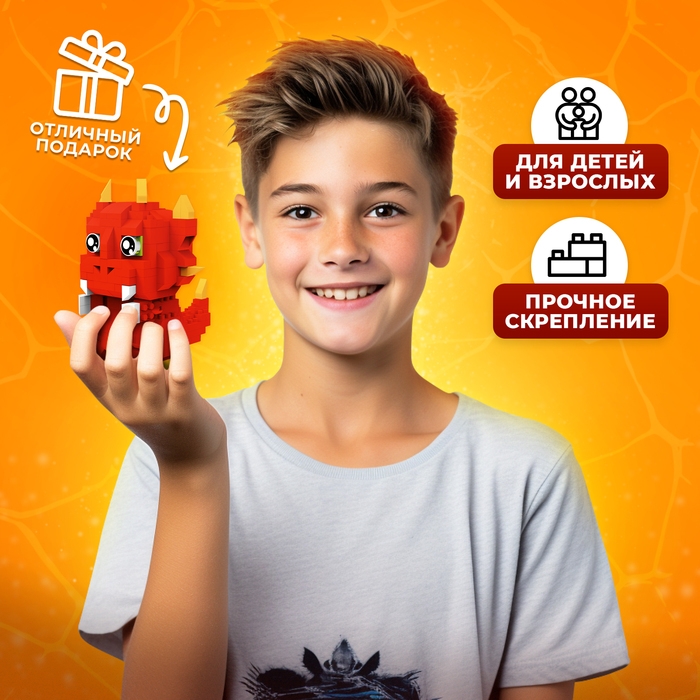 Конструктор «DinoМир», 258 деталей Конструктор «DinoМир», 258 деталей