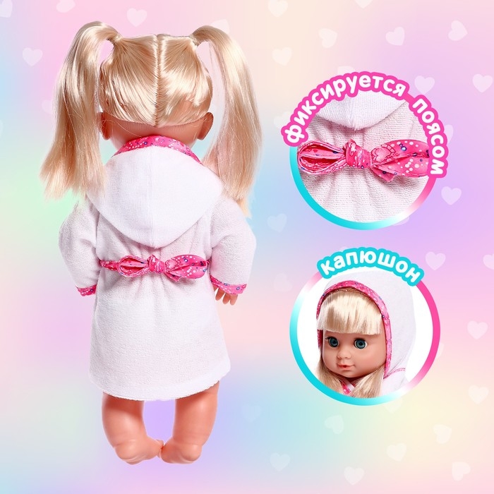 Одежда для пупса «Малыш» халатик Одежда для пупса «Малыш» халатик