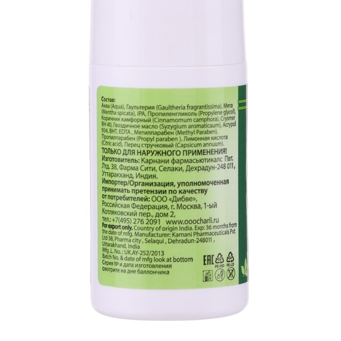 Долорон расслабляющий лосьон-ролик, от болей в мышцах и суставах, 50мл Долорон расслабляющий лосьон-ролик, от болей в мышцах и суставах, 50мл