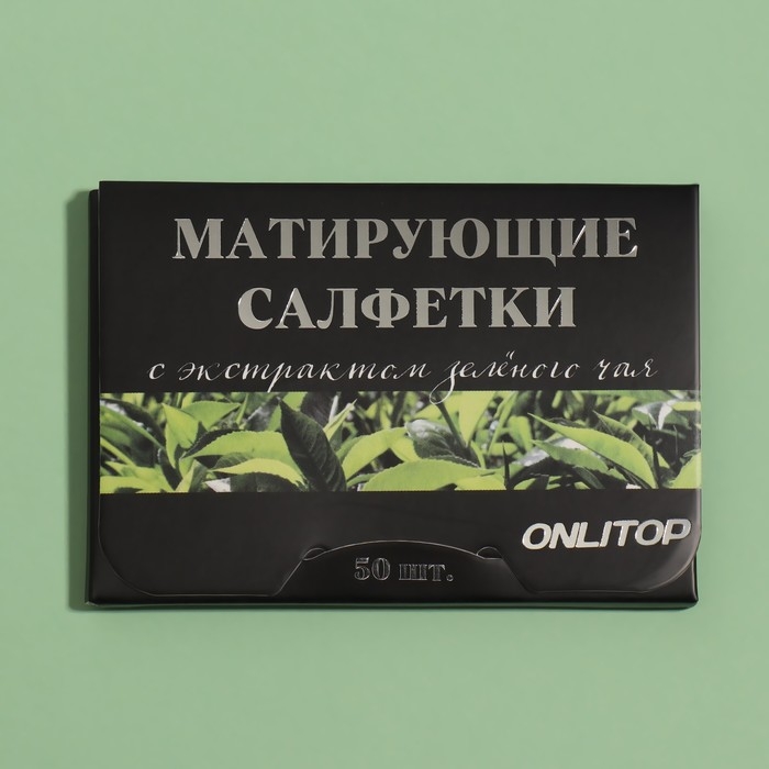 Матирующие салфетки «Natural Extract Premium», 50 шт, с экстрактом зелёного чая Матирующие салфетки «Natural Extract Premium», 50 шт, с экстрактом зелёного чая