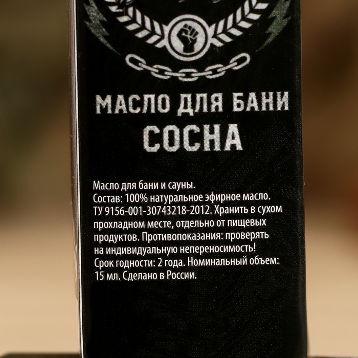 Эфирное масло в коробке Эфирное масло в коробке "Real man", сосна