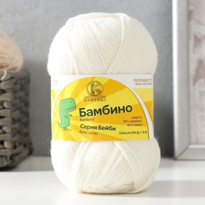 Пряжа Пряжа "Бамбино" 35% шерсть меринос, 65% акрил 150м/50гр (205, белый)