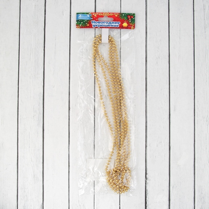 Бусы на ёлку 2 м d-4 мм Бусы на ёлку 2 м d-4 мм "Бусинки" золото