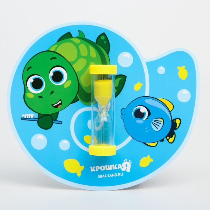 Песочные часы детские для чистки зубов на присоске «Черепашка», 3 минуты Песочные часы детские для чистки зубов на присоске «Черепашка», 3 минуты