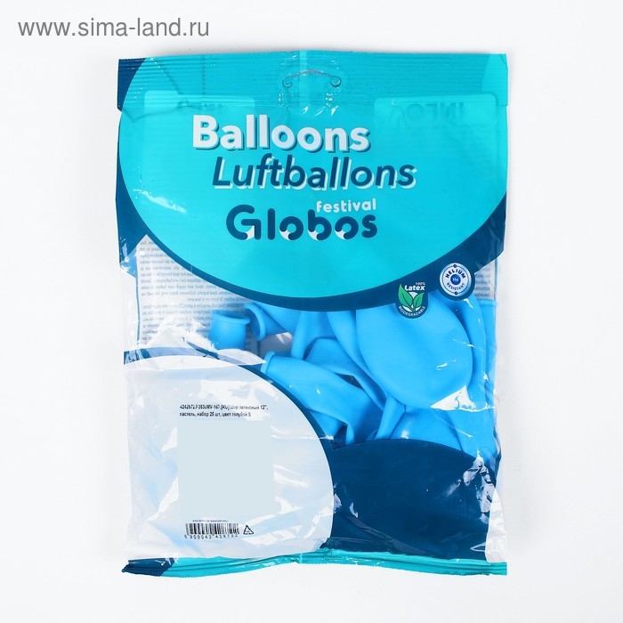 Шар латексный 12 Шар латексный 12", пастель, набор 100 шт., цвет голубой