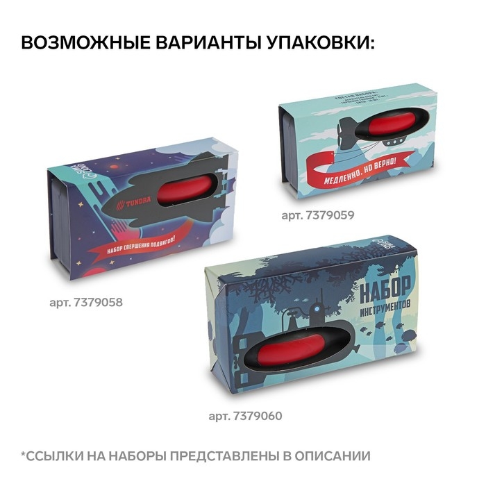 Отвертка с набором бит и торцевых головок ТУНДРА, пластиковый кейс, 25 предметов Отвертка с набором бит и торцевых головок ТУНДРА, пластиковый кейс, 25 предметов