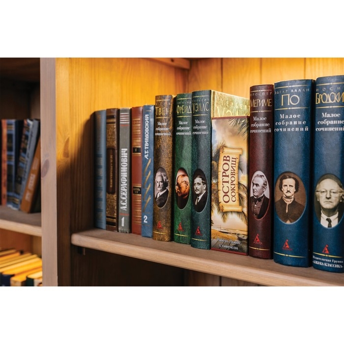 Сейф-книга  Сейф-книга "Остров сокровищ", 5,5х11,5х18 см, ключевой замок