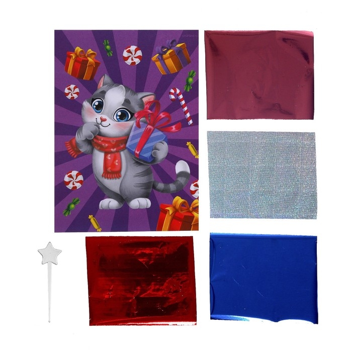 Аппликация фольгой на новый год «Котик и подарки», новогодний набор для творчества Аппликация фольгой на новый год «Котик и подарки», новогодний набор для творчества