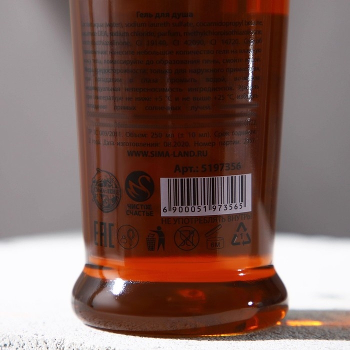 Гель для душа во флаконе коньяка «Настоящему мужику», 250 мл, аромат парфюма, Новый Год Гель для душа во флаконе коньяка «Настоящему мужику», 250 мл, аромат парфюма, Новый Год