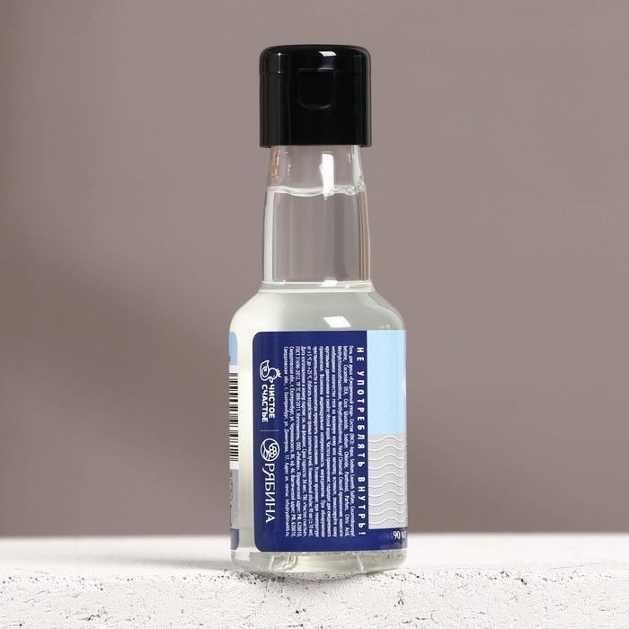 Гель для душа во флаконе водки «Успеха и денег!», 100 мл, аромат перца и апельсина, Новый Год