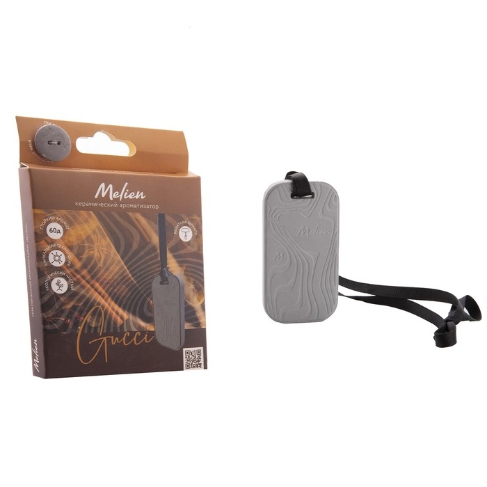 Ароматизатор подвесной Melien Guilty pour Homme, керамический Ароматизатор подвесной Melien Guilty pour Homme, керамический