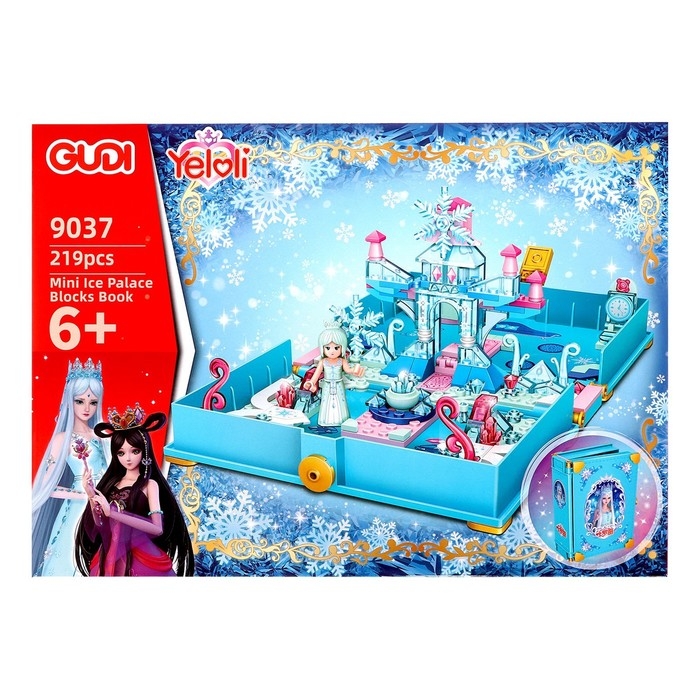 Конструктор «Книга Льда», 219 деталей Конструктор «Книга Льда», 219 деталей