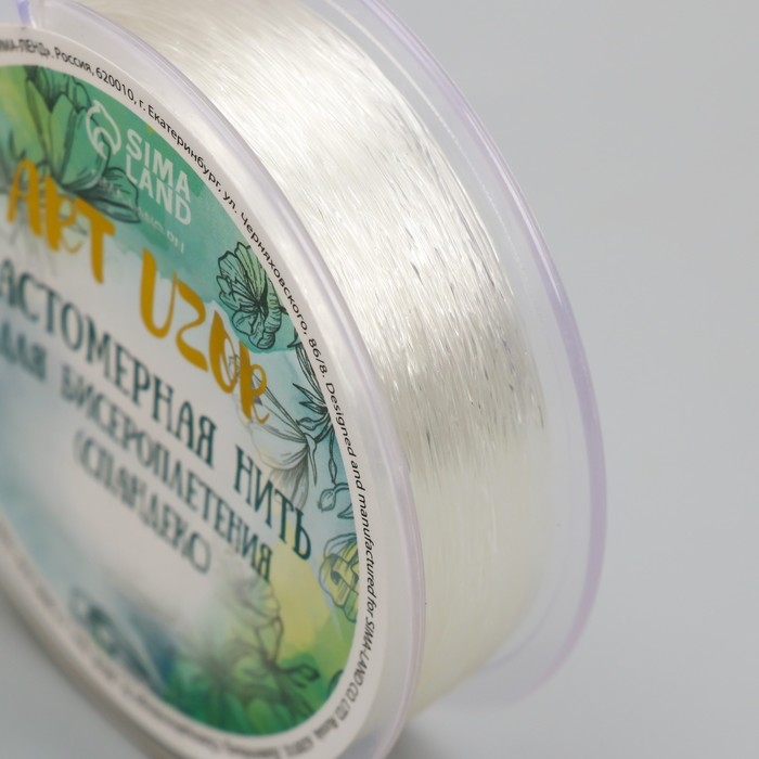 Эластомерная нить для бисероплетения (cпандекс) 100 метров, сечение 0,5 мм Эластомерная нить для бисероплетения (cпандекс) 100 метров, сечение 0,5 мм