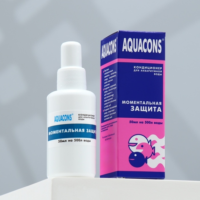 Кондиционер - моментальная защита  Кондиционер - моментальная защита "Акваконс" для аквариумной воды 50 мл