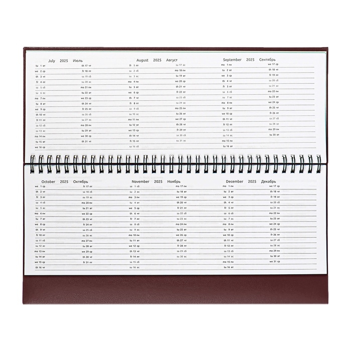 Планинг датированный 2025 года, 64 листа, Attomex Orion, твердая обложка бумвинил с поролоном, тиснение фольгой, блок 70 г/м2, коричневый, 294 х 142мм