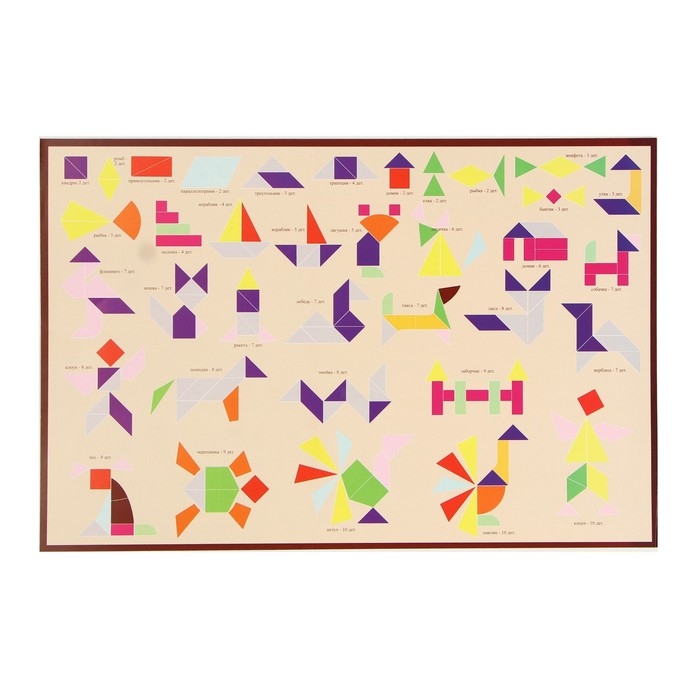 Развивающая доска «Сложи квадрат» 3 уровень сложности Развивающая доска «Сложи квадрат» 3 уровень сложности