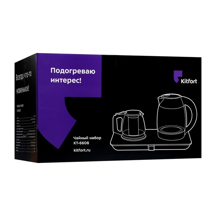 Чайный набор Kitfort КТ-6608, стекло, 1.7/1 л, 2200 Вт, регулировка t°, дисплей, чёрный Чайный набор Kitfort КТ-6608, стекло, 1.7/1 л, 2200 Вт, регулировка t°, дисплей, чёрный