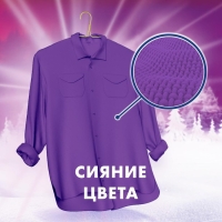 Стиральный порошок "Миф" 3 в 1 "Cвежий цвет", автомат, 4 кг