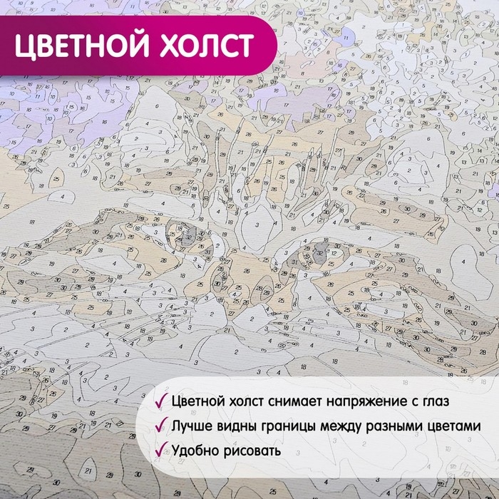 Картина по номерам «Панно. Тропические листья», 35 × 88 см, 27 цветов