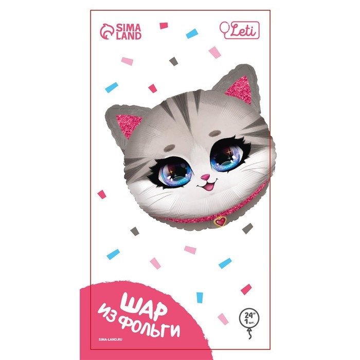 Воздушный шар фольгированный 24 Воздушный шар фольгированный 24" «Котик», набор 50 шт.