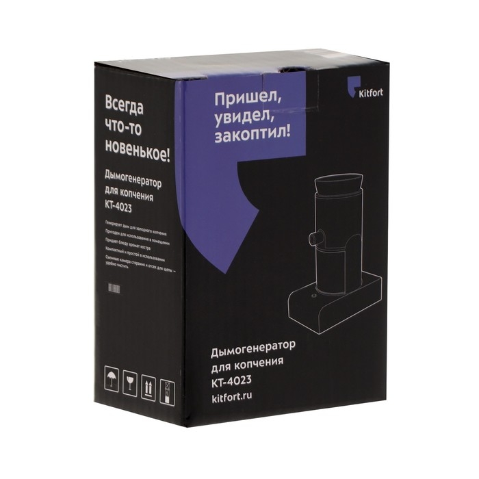 Дымогенератор для копчения Kitfort КТ-4023, 0.6 Вт, серебристо-чёрный Дымогенератор для копчения Kitfort КТ-4023, 0.6 Вт, серебристо-чёрный