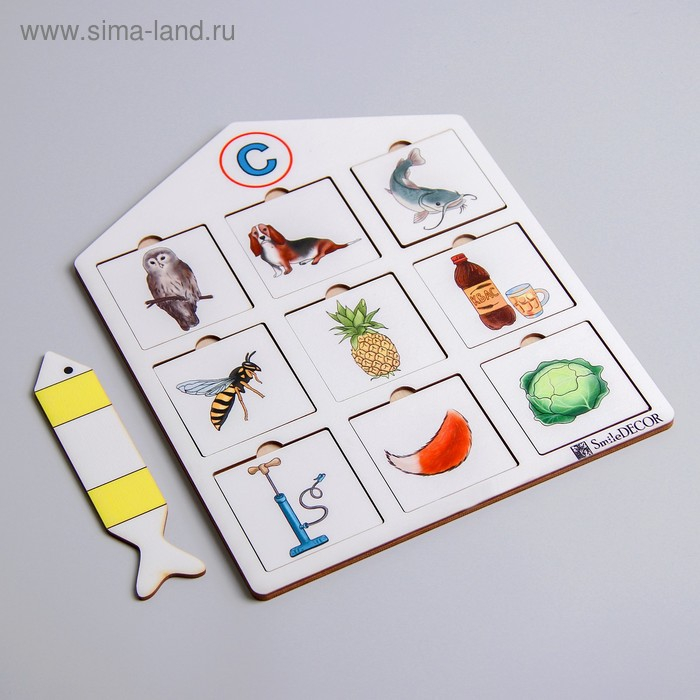 Теневое лото на звук: С Теневое лото на звук: С