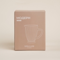 Кувшин для воды стеклянный SL Home «Модерн», 1,2 л, 19,5×13×18,5 см, цвет прозрачный