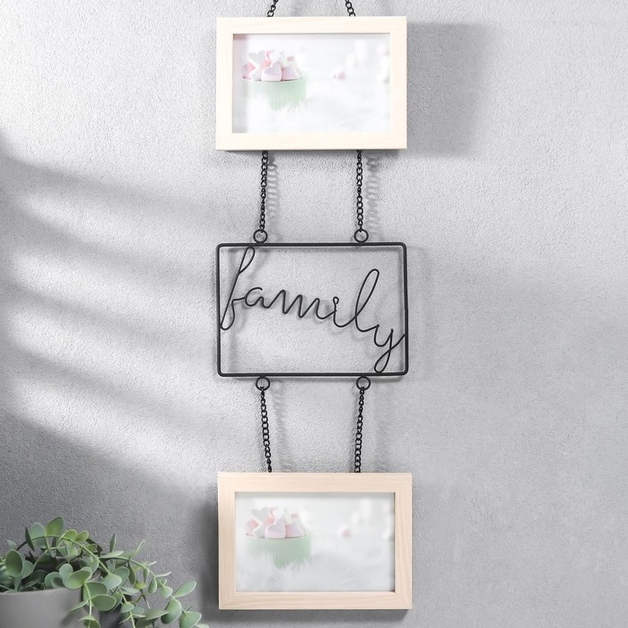 Фоторамка двойная МДФ подвесная на цепочке  Фоторамка двойная МДФ подвесная на цепочке "FAMILY" 10х15 см