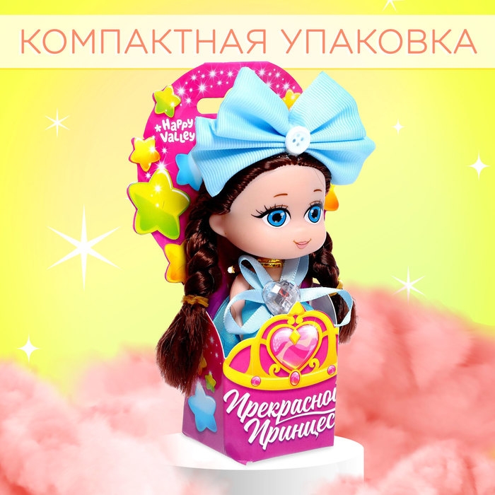 Кукла малышка «Прекрасной принцессе» , МИКС Кукла малышка «Прекрасной принцессе» , МИКС