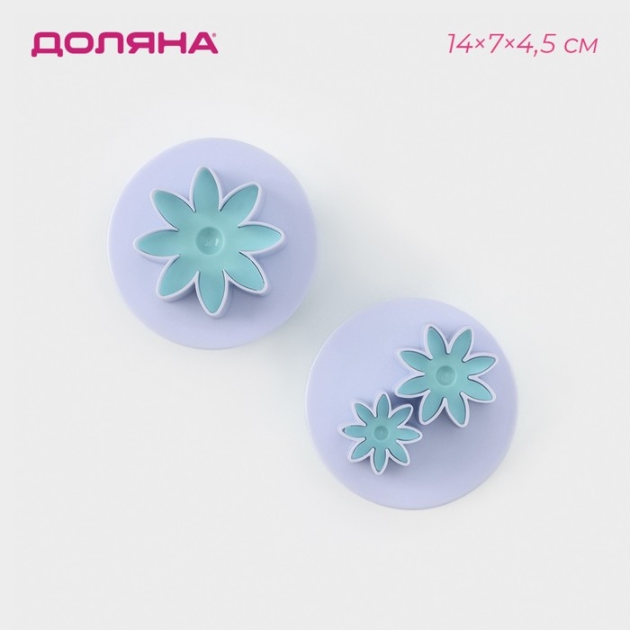 Набор плунжеров кондитерских Доляна «Цветы», 2 шт Набор плунжеров кондитерских Доляна «Цветы», 2 шт